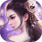 永生天帝