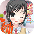 公主家庭琐事