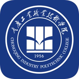 智慧重工app