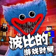 波比的游戏时间最新版