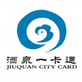 酒泉一卡通APP