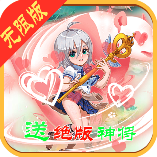 六道忍者无限充版