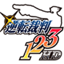 逆转裁判123手机中文版