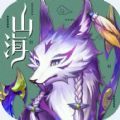 山海物语手游