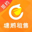 塘鹅租售app