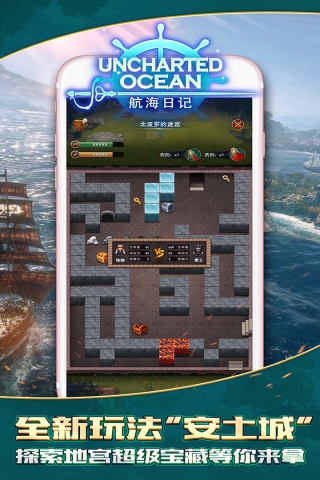 埃及诅咒正式版 截图