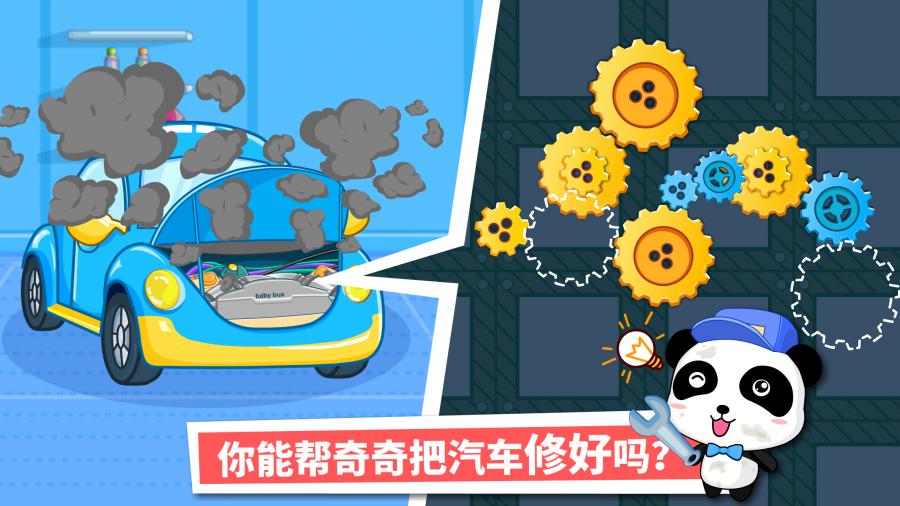 彩涂计划 截图