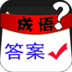 我就是大神红包版