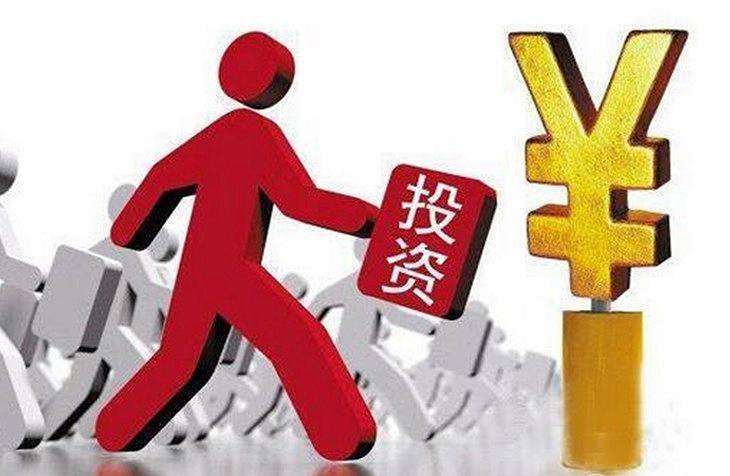 投资软件大全