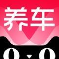 天猫养车app