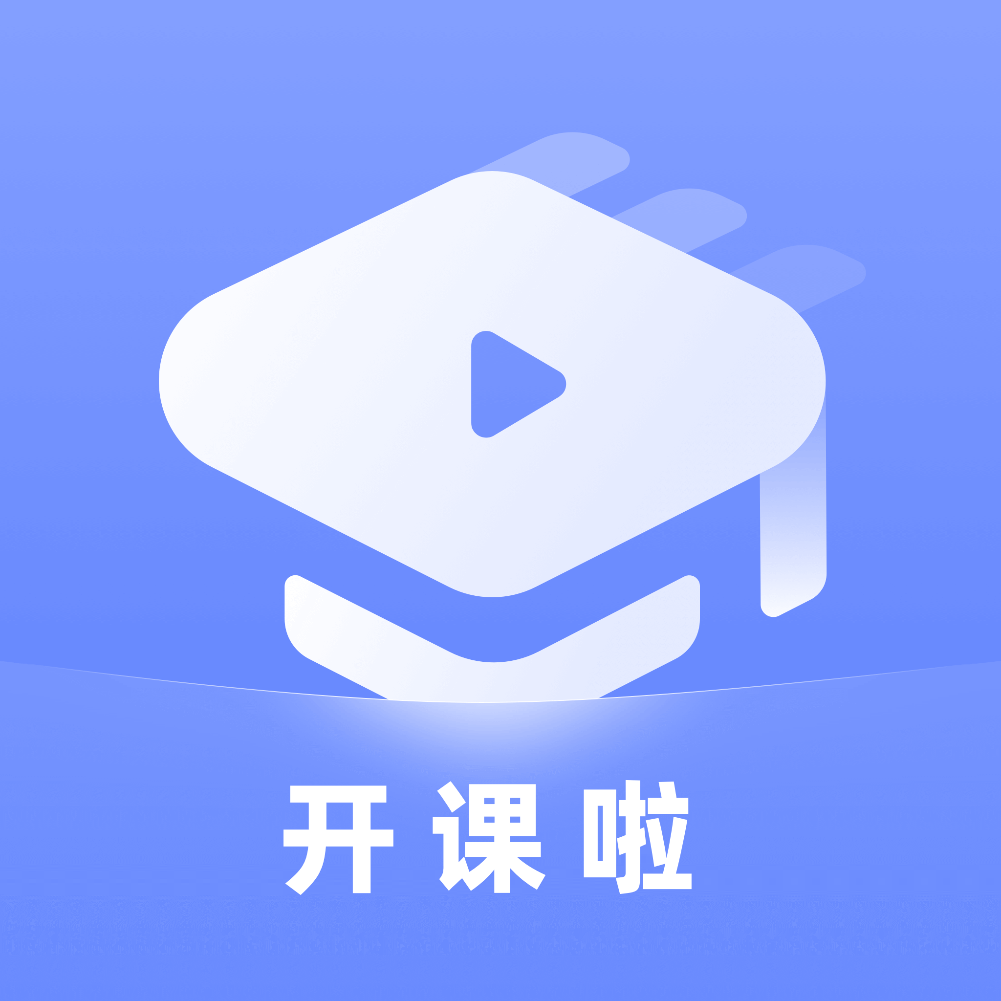 中小学学堂app