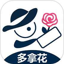 多拿花免费版