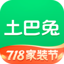 土巴兔装修app