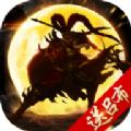 三国吞天食地
