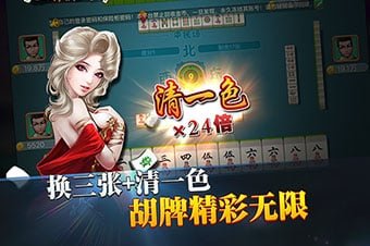 未來血流換三張游戲 1