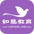 如是网课App