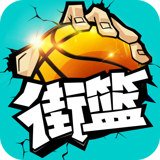 女篮球手