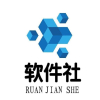 袖软件社