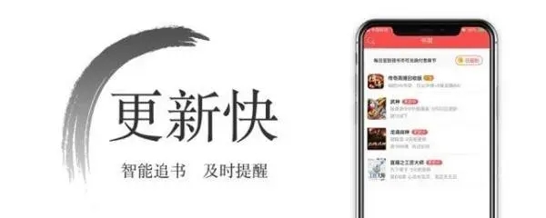 西风小说APP合集