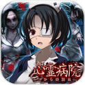 逃离达文波特房间