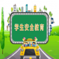 天宫课堂app