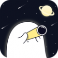 治愈星球交友APP