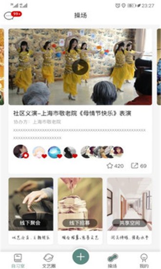 小趣 1