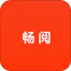 畅阅全本小说安卓版