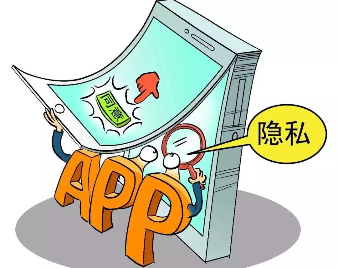 隐私应用锁app推荐