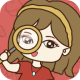 慧眼来找茬游戏