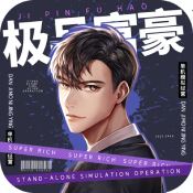 植兽物语正式版