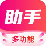 喵惠助手app安卓版