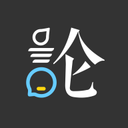 论否APP