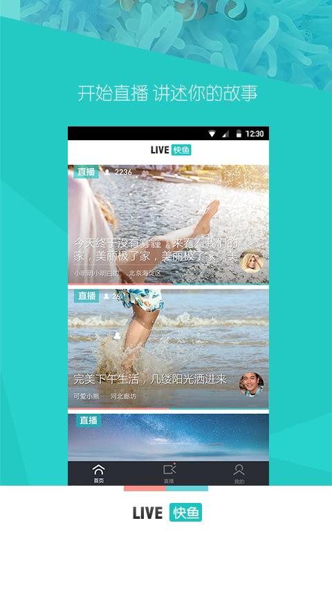 改装咖app 1