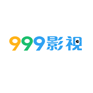 999家庭影院免费版