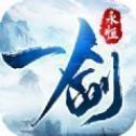 梦幻断诛仙预约版