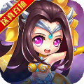 三国Infinity Ecstasy中文免费版