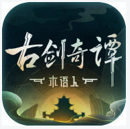 水晶传说超v版