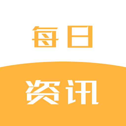 贝贝每日资讯app