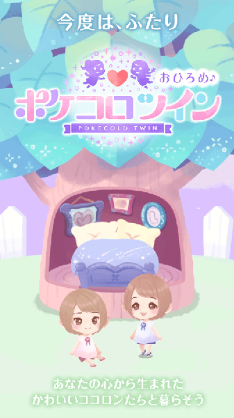 美眉抢男友3 截图