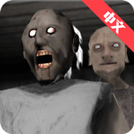 恐怖老奶奶游戏安卓版