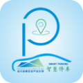 合川智慧停车app