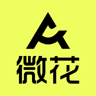 微花