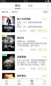 小笔看看免费小说 1