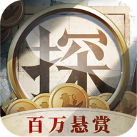 赏金侦探血字疑云游戏