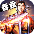 救救唐僧连抽版