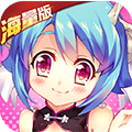 萌将决内购版