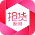 抢货返利app