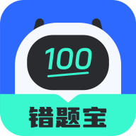试卷扫描错题宝免费版