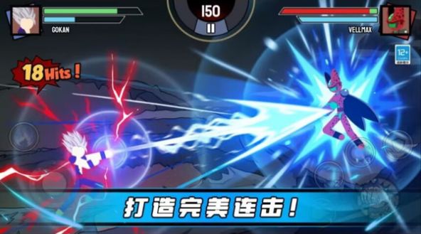 火柴人龙珠z格斗 截图